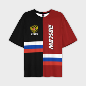 Мужская футболка oversize 3D с принтом Moscow Москва в Курске,  |  | герб | красный | орел | триколор | флаг | черный