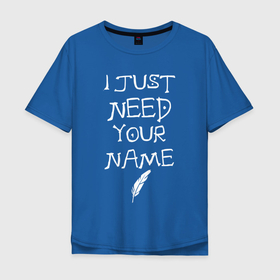 Мужская футболка хлопок Oversize с принтом Your Name в Новосибирске, 100% хлопок | свободный крой, круглый ворот, “спинка” длиннее передней части | death note | kira | ryuk | кира | рюк