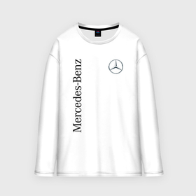 Мужской лонгслив oversize хлопок с принтом Mercedes Benz в Курске,  |  | benz | mercedes | авто | автомобиль | бенз | мерседес