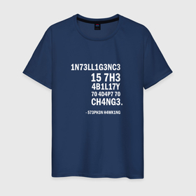 Светящаяся мужская футболка с принтом 1N73LL1G3NC3   intelligence в Тюмени,  |  | stephen hawking | наука | стивен хокинг | ученый | физика | черная дыра