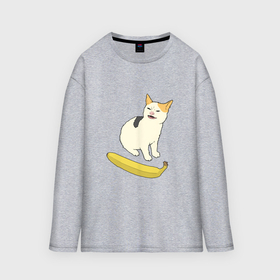 Мужской лонгслив oversize хлопок с принтом Cat no banana meme в Тюмени,  |  | angry cat | banana | cat | no banana
