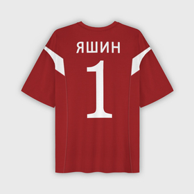 Мужская футболка oversize 3D с принтом Лев Яшин ретро 2 ,  |  | вратарь | золотой | легенда | мира | мяч | россия | ссср | чемпионат | яшин