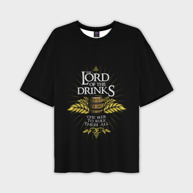 Мужская футболка oversize 3D с принтом Lord of Drinks в Тюмени,  |  | Тематика изображения на принте: alcohol | beer | drink | lord | lordoftherings | ring | бочка | властелин | властелинколец | кольцо | лорд | напитки