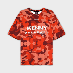 Мужская футболка oversize 3D с принтом Kenny в Кировске,  |  | Тематика изображения на принте: назар вотяков | обладает | русский рэп