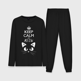 Мужская пижама с лонгсливом хлопок с принтом Keep calm and meow в Кировске,  |  | cat | keep calm | meow | кот