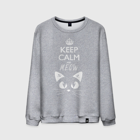 Мужской свитшот хлопок с принтом Keep calm and meow в Белгороде, 100% хлопок |  | cat | keep calm | meow | кот