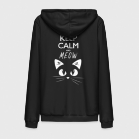 Мужская толстовка на молнии хлопок с принтом Keep calm and meow в Тюмени,  |  | cat | keep calm | meow | кот