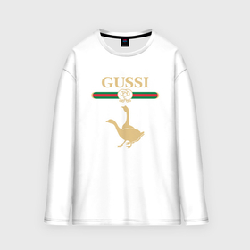 Мужской лонгслив oversize хлопок с принтом Гуси в Новосибирске,  |  | anti | bird | geese | go | gussi | home | snake | анти | брэнд | верховный | высший | гуси | гуччи | домашняя | знак | идут | картинка | крутой | логотип | лучший | мода | молодёжная | популярная | прикол | птица | рисунок