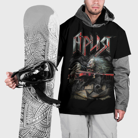 Накидка на куртку 3D с принтом Мертвый скрипач , 100% полиэстер |  | Тематика изображения на принте: ария | кипелов | русский рок