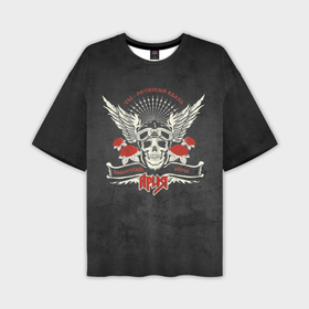 Мужская футболка oversize 3D с принтом Беспечный ангел в Тюмени,  |  | ария | кипелов | русский рок