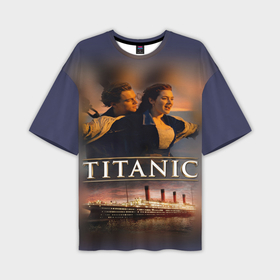 Мужская футболка oversize 3D с принтом Титаник Джек и Роза в Петрозаводске,  |  | Тематика изображения на принте: 