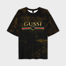 Мужская футболка oversize 3D с принтом Gussi gold в Тюмени,  |  | Тематика изображения на принте: fasion | gold | gucci | gussi | trend | гусси | гуччи | золото | золотой | мода | одежда | тренд | тренды