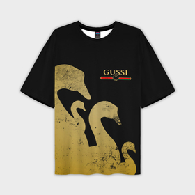 Мужская футболка oversize 3D с принтом Gussi gold в Тюмени,  |  | Тематика изображения на принте: fasion | gold | gucci | gussi | trend | гусси | гуччи | золото | золотой | мода | одежда | тренд | тренды