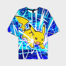 Мужская футболка oversize 3D с принтом Пикачу бежит с молниями в Белгороде,  |  | pikachu | pocket monsters | pokemon | пикачу | покемон