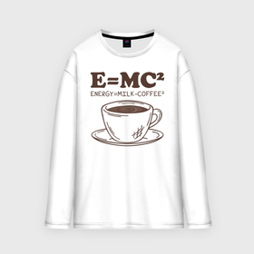 Мужской лонгслив oversize хлопок с принтом Energy  Milk and Coffee 2 в Екатеринбурге,  |  | Тематика изображения на принте: cappuccino | espresso | latte | капучино | кофе | латте | молоко | ньютон | физика | формула | чашка | энергия | эспрессо
