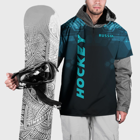 Накидка на куртку 3D с принтом Hockey , 100% полиэстер |  | hockey | russia | клюшка | коньки | лед | сила | спорт | форма | хоккей | шайба