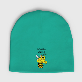 Мужская шапка демисезонная с принтом Оса злая   жъжъь сска в Белгороде,  |  | Тематика изображения на принте: angry | bee | meme | жало | злой | зубы | крылья | мем | мемы | надпись | оса | пчела | шмель