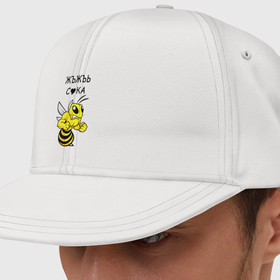 Кепка снепбек с прямым козырьком с принтом Оса злая   жъжъь сска в Тюмени, хлопок 100% |  | angry | bee | meme | жало | злой | зубы | крылья | мем | мемы | надпись | оса | пчела | шмель