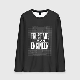 Мужской лонгслив 3D с принтом Trust Me, Im an Engineer в Тюмени, 100% полиэстер | длинные рукава, круглый вырез горловины, полуприлегающий силуэт | геометрия | инженер | математика | механик | надписи | надпись | специалист | строители | строитель | физика