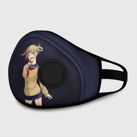 Маска из неопрена с принтом My Hero Academia. Himiko Toga в Смоленске, неопрен 100% | Форма огибающая нос. Резинки для ушей с дополнительной резинкой на затылке. Клапан для выдоха для активного дыхания при занятиях спортом. Эластичный материал маски и окантовки для лучшего растяжения и прилегания маски.  | Тематика изображения на принте: bokunoheroacademia | himiko | himikotoga | leagueofvillains | myheroacademia | toga | академия | геройская | косэй | лигазлодеев | моягеройскаяакадемия | передовойотряд | причуда | тога | химико