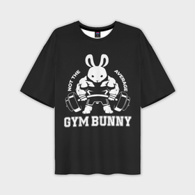 Мужская футболка oversize 3D с принтом Gym bunny в Новосибирске,  |  | bodybuilding | diet | exercise | fitness | gym | heath | motivation | muscle | phil | training | workout | бодибилдинг | мотивация | спорт | трансформация | фитнес | эстетичный