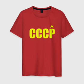 Светящаяся мужская футболка с принтом СССР ,  |  | Тематика изображения на принте: ussr | бесконечное лето | ссср | футболка ссср