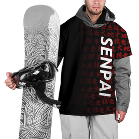 Накидка на куртку 3D с принтом SENPAI в Екатеринбурге, 100% полиэстер |  | Тематика изображения на принте: ahegao | anime | kawai | kowai | oppai | otaku | senpai | sugoi | waifu | yandere | аниме | ахегао | ковай | культура | отаку | сенпай | тренд | яндере