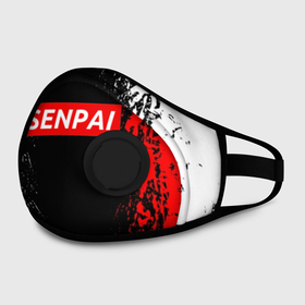 Маска из неопрена с принтом SENPAI в городе Новоалтайск, неопрен 100% | Форма огибающая нос. Резинки для ушей с дополнительной резинкой на затылке. Клапан для выдоха для активного дыхания при занятиях спортом. Эластичный материал маски и окантовки для лучшего растяжения и прилегания маски.  | Тематика изображения на принте: ahegao | anime | kawai | kowai | oppai | otaku | senpai | sugoi | waifu | yandere | аниме | ахегао | ковай | культура | отаку | сенпай | тренд | яндере
