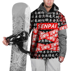 Накидка на куртку 3D с принтом SENPAI в Санкт-Петербурге, 100% полиэстер |  | Тематика изображения на принте: ahegao | anime | kawai | kowai | oppai | otaku | senpai | sugoi | waifu | yandere | аниме | ахегао | ковай | культура | отаку | сенпай | тренд | яндере