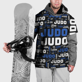 Накидка на куртку 3D с принтом Дзюдо в Кировске, 100% полиэстер |  | glory | guruma | judo | kata otoshi | m 1 | ufc | бой | борьба | дзюдзюцу | дзюдо | кимоно | мотивация | мягкий | приемы | путь | сила | скорость | спорт | стиль | татами | япония