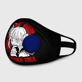 Маска из неопрена с принтом My Hero Academia Himiko Toga в Смоленске, неопрен 100% | Форма огибающая нос. Резинки для ушей с дополнительной резинкой на затылке. Клапан для выдоха для активного дыхания при занятиях спортом. Эластичный материал маски и окантовки для лучшего растяжения и прилегания маски.  | Тематика изображения на принте: all might | anime | bakugo | bnha | boku | deku | izuku midoriya | meme | mha | midoriya | one for all | todoroki | tokyo | аниме | иероглиф | манга | стиль | тодороки | япония