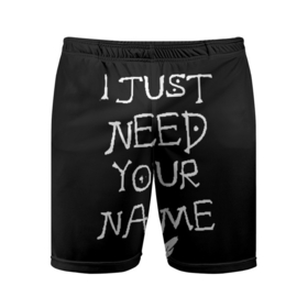 Мужские шорты спортивные с принтом Your name в Тюмени,  |  | anime | death note | аниме