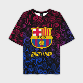 Мужская футболка oversize 3D с принтом FC Barcelona Barca Барселона в Петрозаводске,  |  | barcelona | fc barca | барка | барселона