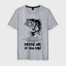 Мужская футболка хлопок с принтом Catch me if you can в Новосибирске, 100% хлопок | прямой крой, круглый вырез горловины, длина до линии бедер, слегка спущенное плечо. | fin | mouth | scale | tail | thorns | water | вода | окунь | плавник | рот | рыба | хвост | чешуя | шипы