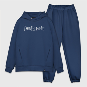 Мужской костюм хлопок OVERSIZE с принтом Death note one more logo в Белгороде,  |  | death note | l | л | рюк