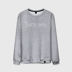 Мужской свитшот хлопок с принтом Death note one more logo в Кировске, 100% хлопок |  | death note | l | л | рюк