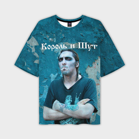 Мужская футболка oversize 3D с принтом Король и Шут + Анархия (спина) в Екатеринбурге,  |  | киш | король и шут | михаил горшенев