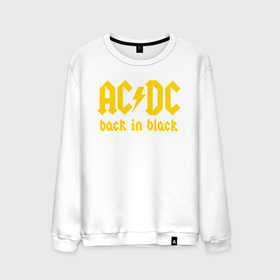 Мужской свитшот хлопок с принтом AC/DC BACK IN BLACK в Екатеринбурге, 100% хлопок |  | Тематика изображения на принте: ac dc | acdc | ас дс | асдс