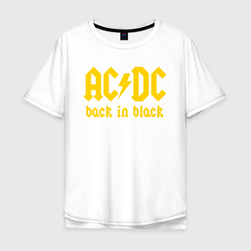 Мужская футболка хлопок Oversize с принтом AC/DC BACK IN BLACK в Белгороде, 100% хлопок | свободный крой, круглый ворот, “спинка” длиннее передней части | ac dc | acdc | ас дс | асдс