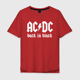 Мужская футболка хлопок Oversize с принтом AC/DC BACK IN BLACK в Екатеринбурге, 100% хлопок | свободный крой, круглый ворот, “спинка” длиннее передней части | ac dc | acdc | ас дс | асдс