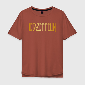 Мужская футболка хлопок Oversize с принтом Led Zeppelin в Петрозаводске, 100% хлопок | свободный крой, круглый ворот, “спинка” длиннее передней части | led zeppelin | лед зеппелин