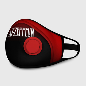 Маска из неопрена с принтом Led Zeppelin в городе Новоалтайск, неопрен 100% | Форма огибающая нос. Резинки для ушей с дополнительной резинкой на затылке. Клапан для выдоха для активного дыхания при занятиях спортом. Эластичный материал маски и окантовки для лучшего растяжения и прилегания маски.  | led zeppelin | лед зеппелин