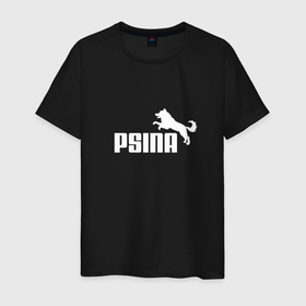 Светящаяся мужская футболка с принтом Psina в Санкт-Петербурге,  |  | Тематика изображения на принте: psina | puma | бренд | псина | пума | собака