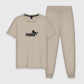 Мужская пижама хлопок с принтом Psina logo , 100% хлопок | брюки и футболка прямого кроя, без карманов, на брюках мягкая резинка на поясе и по низу штанин
 | Тематика изображения на принте: 