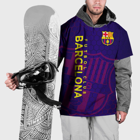Накидка на куртку 3D с принтом Барселона в Тюмени, 100% полиэстер |  | Тематика изображения на принте: barcelona | fcb | барса | барселона | форма | футбол | футболист | футбольный клуб
