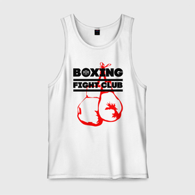 Мужская майка хлопок с принтом Boxing Fight club in Russia , 100% хлопок |  | boxer | boxing | boxing gloves | fight club | бойцовский клуб | бокс | боксер | боксерские перчатки