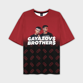 Мужская футболка oversize 3D с принтом Gayazov Brother ,  |  | brother | brothers | hip | hop | music | new | rap | rnb | бали | брат | братья | вы меня все | гаязов | гаязовы | ильяс | кредо | музыка | новый | рнб | рэп | тимур | туман | хип | хоп | хочу
