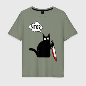 Мужская футболка хлопок Oversize с принтом Кот с ножом в Екатеринбурге, 100% хлопок | свободный крой, круглый ворот, “спинка” длиннее передней части | cat | kitten | knife | what | кетчуп | кот | котёнок | кошка | кровь | нож | что