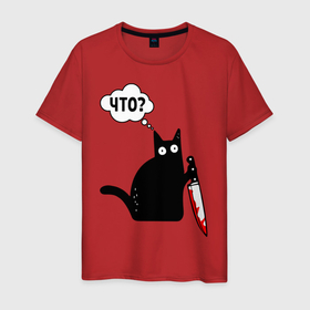 Мужская футболка хлопок с принтом Кот с ножом в Екатеринбурге, 100% хлопок | прямой крой, круглый вырез горловины, длина до линии бедер, слегка спущенное плечо. | cat | kitten | knife | what | кетчуп | кот | котёнок | кошка | кровь | нож | что