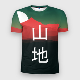 Мужская футболка 3D спортивная с принтом Горный Район в Кировске, 100% полиэстер с улучшенными характеристиками | приталенный силуэт, круглая горловина, широкие плечи, сужается к линии бедра | горный район | горы | иероглифы | минимализм